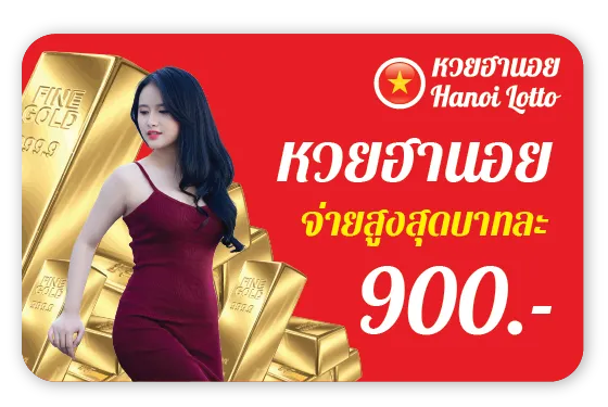 huay hanoy pay max 900bath